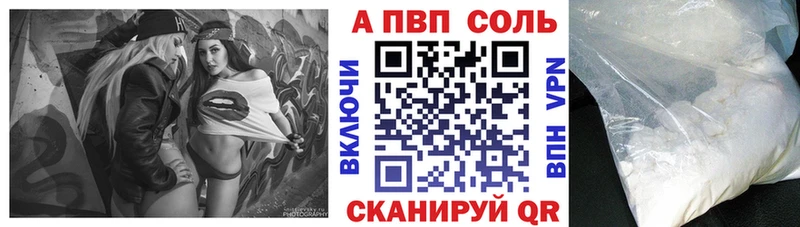 Alpha PVP крисы CK Пудож