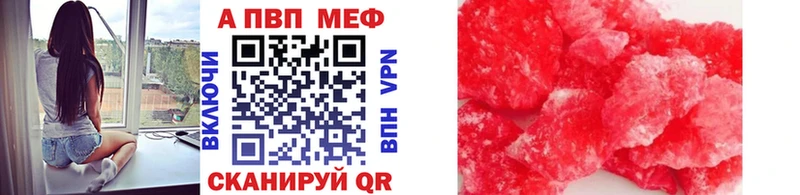 A PVP кристаллы Пудож