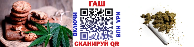 даркнет сайт  Пудож  Canna-Cookies марихуана 