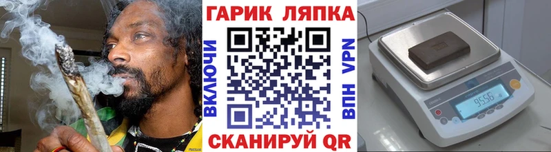 Гашиш гашик  Пудож 