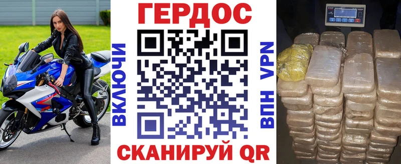 Героин Heroin  где купить наркотик  Пудож 
