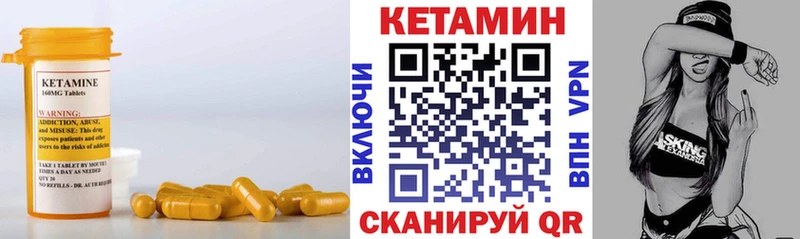 КЕТАМИН ketamine Пудож