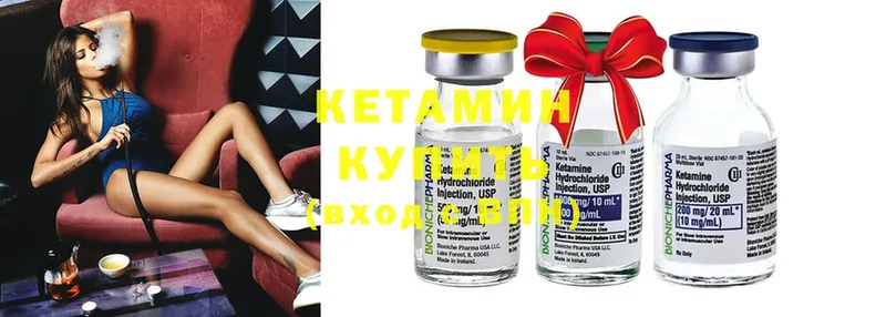 Кетамин ketamine  Пудож 