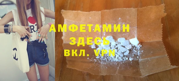 jwh Новозыбков