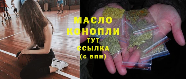 марихуана Нефтекумск