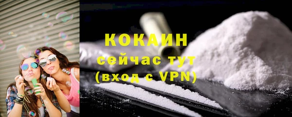 марихуана Нефтекумск