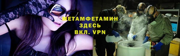 марихуана Нефтекумск