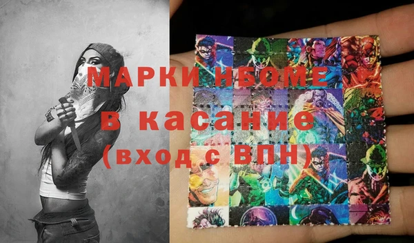 кокс Новодвинск
