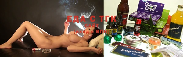 марихуана Нефтекумск