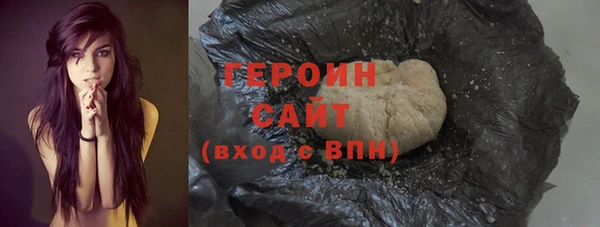 марихуана Нефтекумск