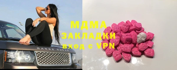 таблы Нефтегорск