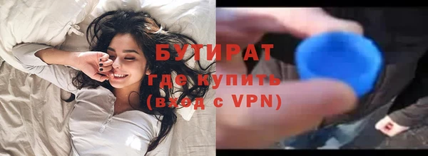 jwh Новозыбков