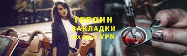 таблы Нефтегорск