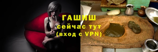 таблы Нефтегорск