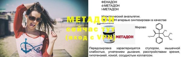 дживик Новокубанск
