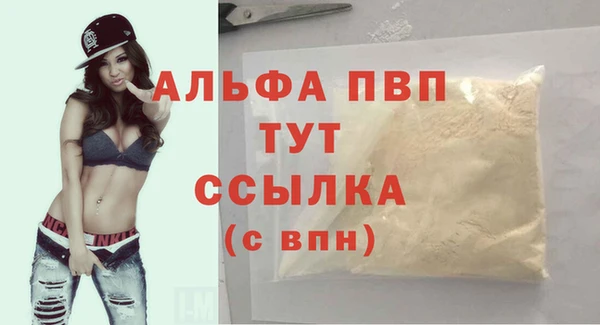 марихуана Нефтекумск