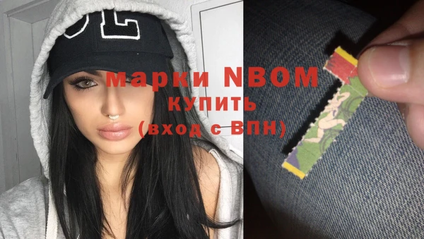 кокс Новодвинск