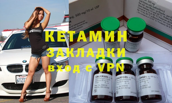 таблы Нефтегорск
