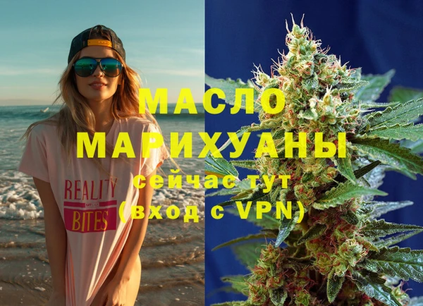 марихуана Нефтекумск