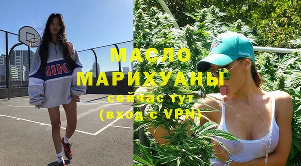 дживик Новокубанск