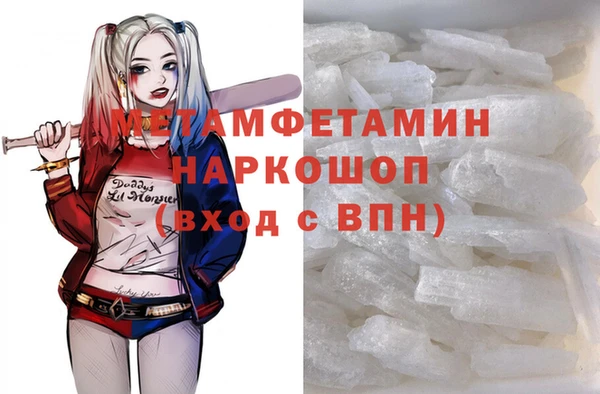 jwh Новозыбков