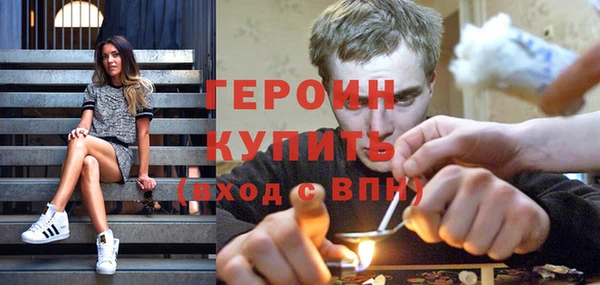 jwh Новозыбков