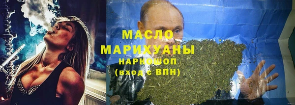 марихуана Нефтекумск