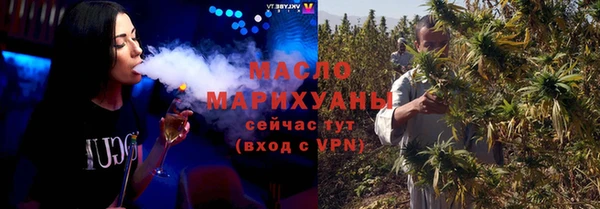 дживик Новокубанск