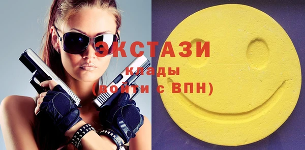 марихуана Нефтекумск