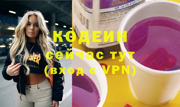 марихуана Нефтекумск