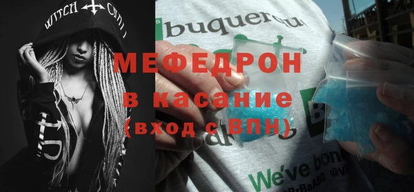 таблы Нефтегорск