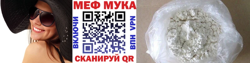 где можно купить shop наркотические препараты МЕФ 4 MMC Пудож