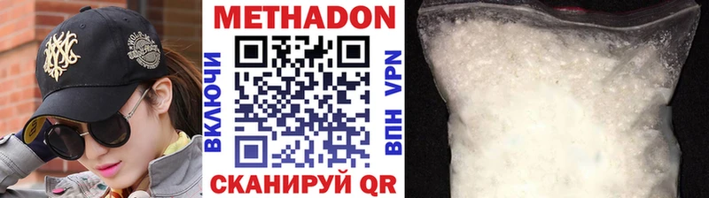 наркошоп  нарко площадка телеграм  Метадон мёд  Пудож 