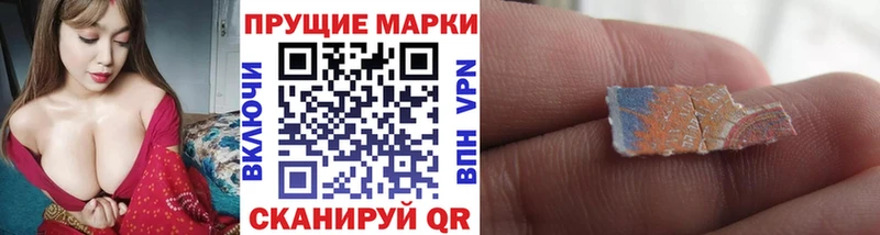 Марки NBOMe 1,8мг  Пудож 