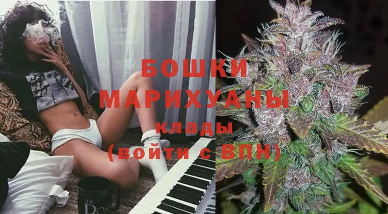 Бошки марихуана Ganja  хочу   Пудож 